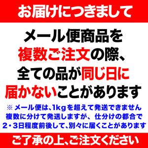 ナッツ アーモンド あめがけ ナッツ コーティ...の詳細画像4