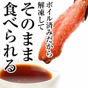 爆買 (カニ かに 蟹) ボイル 紅ズワイ カ...の詳細画像1