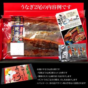 お中元 2026 敬老の日 うなぎ プレゼント...の詳細画像3