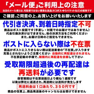 爆買 ミルクアーモンド 350g おやつ mi...の詳細画像5