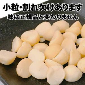 爆買 マカダミアナッツ 無塩 素焼き ロースト...の詳細画像1
