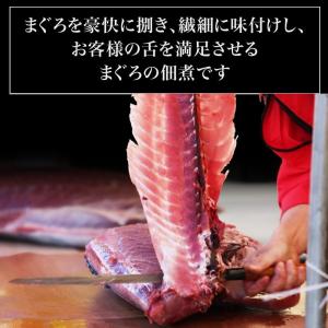 爆買 マグロ まぐろ しぐれ煮 90g×3袋 ...の詳細画像3