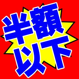 爆買 マグロ まぐろ 鮪うま煮 90g×3袋 ...の詳細画像1