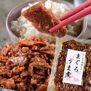 爆買 マグロ まぐろ 鮪うま煮 90g×3袋 ...の詳細画像3
