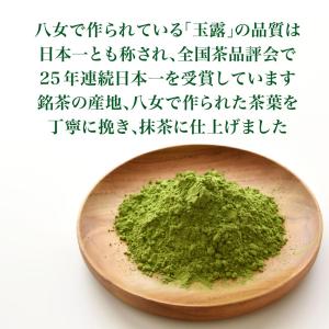 抹茶 スイーツ 爆買 抹茶大豆 八女抹茶使用 ...の詳細画像3