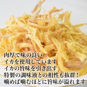 さきいか 業務用 訳あり おつまみ珍味 たっぷ...の詳細画像3