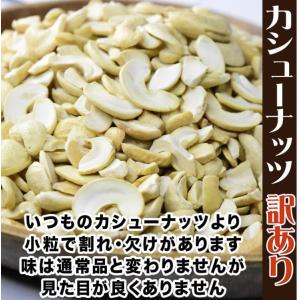ミックスナッツ 【アーモンド無し】 無塩 無添...の詳細画像4