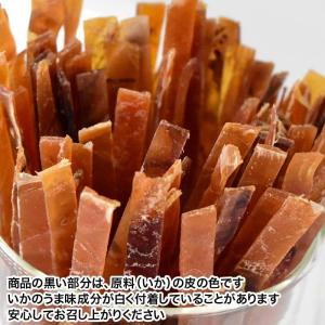 爆買 イカジャーキー 炙り いかジャーキー 珍...の詳細画像1