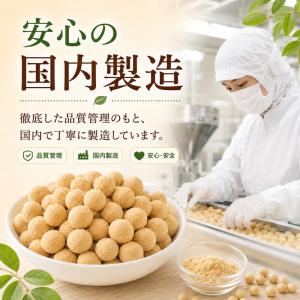 爆買 国産 ナッツ きなこ大豆 国産大豆 きな...の詳細画像3