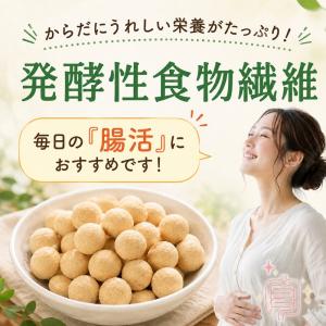 爆買 国産 ナッツ きなこ大豆 国産大豆 きな...の詳細画像5