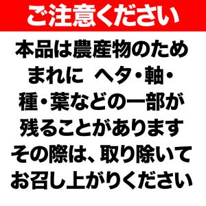ドライいちじく 無添加 大粒 600g×1袋 ...の詳細画像5