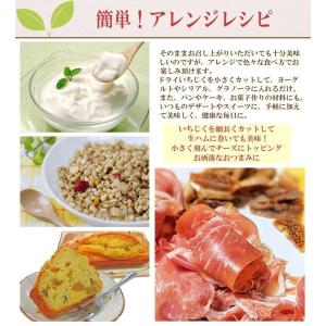 ドライいちじく 無添加 大粒 600g×1袋 ...の詳細画像4