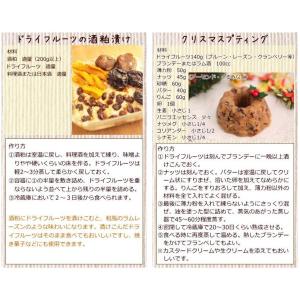 大粒レーズン 干しぶどう酢に レーズン(アメリ...の詳細画像5