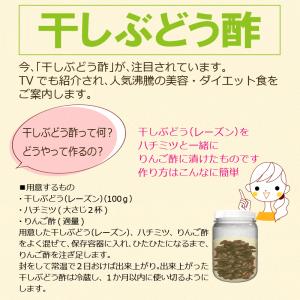 大粒レーズン 干しぶどう酢に レーズン(アメリ...の詳細画像3