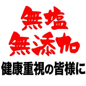 爆買 ナッツ グルメ訳あり アーモンド 無添加...の詳細画像3