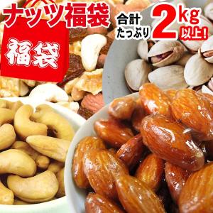 銀の汐 ミックスナッツ 13g 240コ入り (4962407032526c) : おかしの