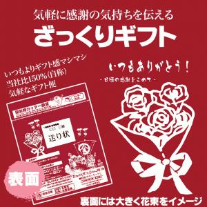 【ざっくりギフト】バナナアーモンド 400g ...の詳細画像1