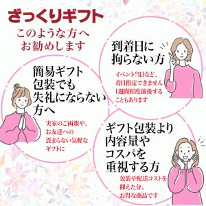 【ざっくりギフト】バナナアーモンド 400g ...の詳細画像2