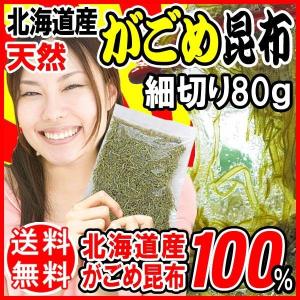 It S買うtime 均一セール 北前船の贈り物 通販 Paypayモール