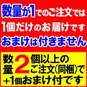 爆買 おつまみ 珍味 セール 送料無料 マグロ...の詳細画像1