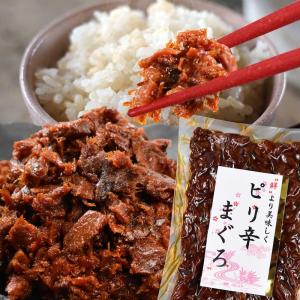 おつまみ 珍味 セール 送料無料 マグロ まぐ...の詳細画像3