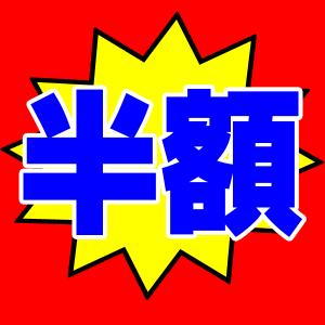 爆買 あたりめ イカ 珍味 おつまみ やわらか...の詳細画像1