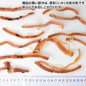 爆買 あたりめ イカ 珍味 おつまみ やわらか...の詳細画像3