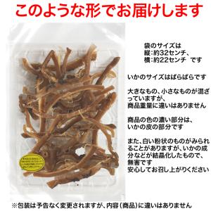 爆買 あたりめ イカ 珍味 おつまみ やわらか...の詳細画像5