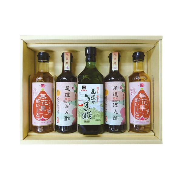 尾道バラエティセット