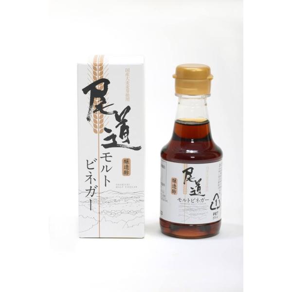 尾道モルトビネガー 150ml