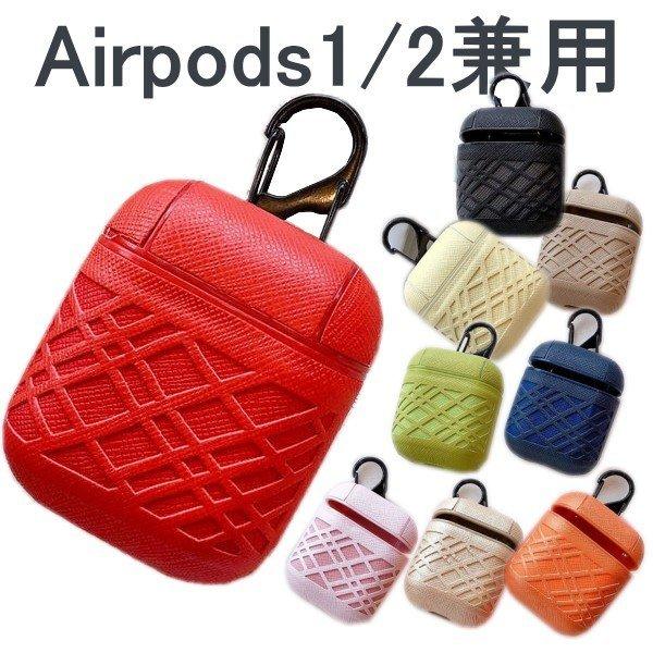 air podsケース 紛失防止 カラビナ イヤホンカバー Air Pods 1 air pods ...