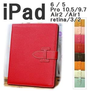 ipad ケース 第6世代 ベルト カード入れ 手帳型 ipad6 ipad5 ipad air3 air2 pro 10.5 9.7 ipad4 ipad3 ipad2 カバー アイパッド スタンド