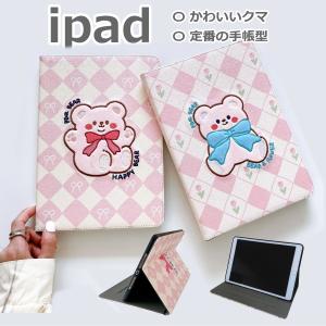 ipad ケース 第9世代 第8世代 mini 第6世代 air5 air4 pro11 第3世代 ipad9 ipad8 ipad7 ipad6 ipad5 10.2 10.9 11 ipadpro11 mini6 mini5 mini4 mini3｜onparade