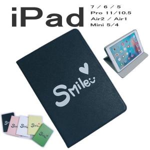 ipad 第9世代 第8世代 ケース 耐衝撃 スマイル ハート 手帳型 iPad pro11 ipad9 ipad8 ipad7 ipad6 iPad5 ipad mini5 mini4 pro10.5 air3 ari2 air1｜onparade