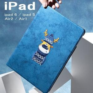 ipad ケース トナカイ 手帳型 ３D 刺繍 馴鹿 第10世代 第9世代 第8世代 ipad air5 air4 10.9 ipad10 ipad9 ipad8 ipad7 10.2 pro11 mini6｜onparade