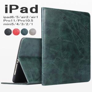 ipad ケース ビジネス 手帳型 レザー 第10世代 第9世代 第8世代 ipad10 ipad9 ipad8 ipad7 ipad6 ipad5 air3 air2 mini6 mini5 mini4 mini3 pro11 pro10.5｜onparade