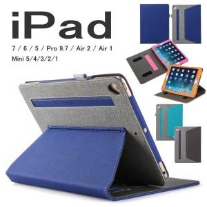 ipad ケース 手帳型 カード収納 第9世代 第8世代 第7世代 ipad9 ipad8 ipad7 ipad6 ipad5 ipad mini5 mini4 mini3 mini2 mini1 pro9.7 air2 air1