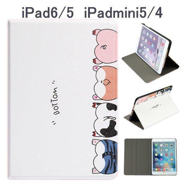 ipad ケース 癒し系 第10世代 第9世代 第8世代 耐衝撃 ipad10 ipad9 ipad...