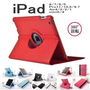 IPAD air5 air4 ケース IPAD 第10世代 第9世代 第8世代 回転 手帳型 レザー ipad9 ipad8 ipad7 ipad6 pro11 pro10.5 mini6 mini5 air5 air4 air3｜onparade