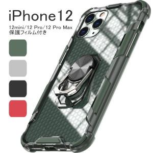 iphoneケース iphone12 mini iphone12 iphone12por iphone12 pro max 耐衝撃ケース リング付き 4色 ハチの巣状 4隅補強 耐衝撃 スタンド｜onparade