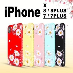 iphone ケース iphone Xs iphone X iphone8 iphone7 iphone8 plus iphone7 plus アイフォン 花柄 花 フラワー ラインストーン キラキラ かわいい スマホケース｜onparade