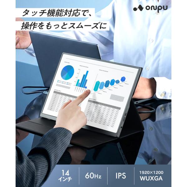 ONPU モバイルモニター タッチパネル 14インチ IPS 1920x1200 非光沢 軽量 薄型...