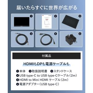 ONPU モバイルモニター タッチパネル 14...の詳細画像2