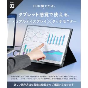 ONPU モバイルモニター タッチパネル 14...の詳細画像4