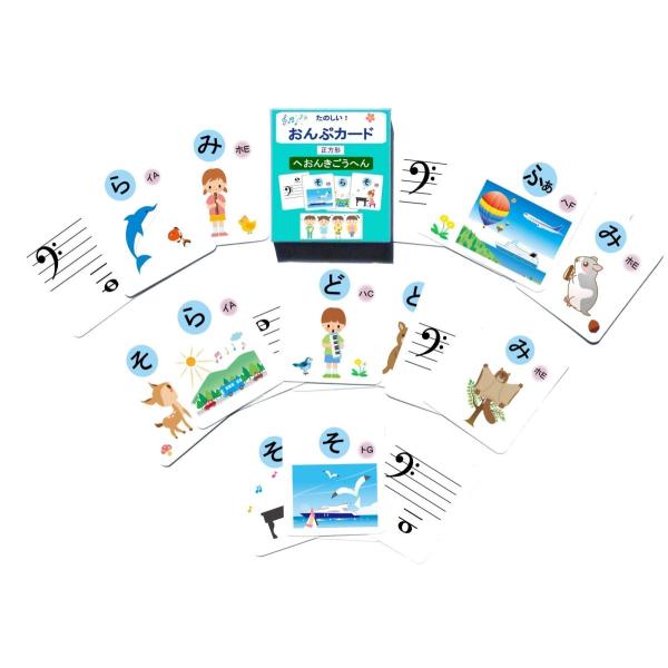 音符カード　ヘ音記号　正方形版