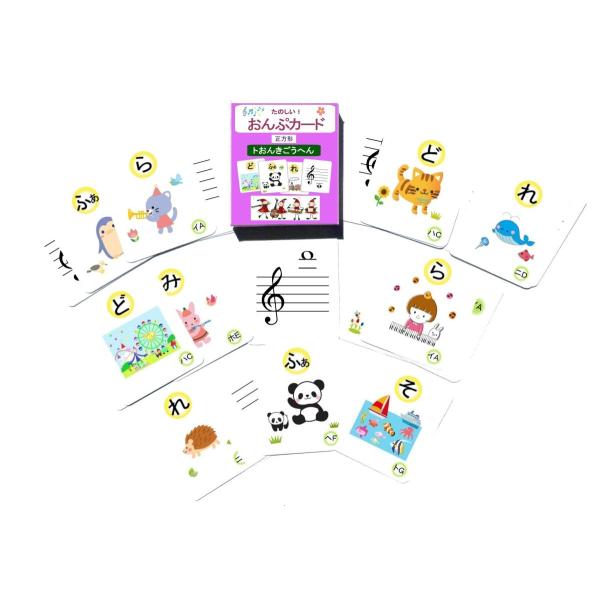 音符カード　ト音記号　正方形版