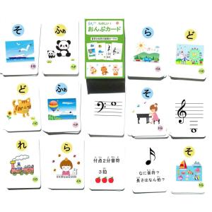 ③ フランス　アンティーク　音符　練習用カード　レア　119枚 ③ フランス アンティーク 音符 練習用カード レア 119枚