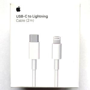 iPhone USB-C to Lightning 純正 品質 充電ケーブル 2m ライトニング USB-Cケーブル 高速充電 typeC タイプC type-C ２個｜onrin
