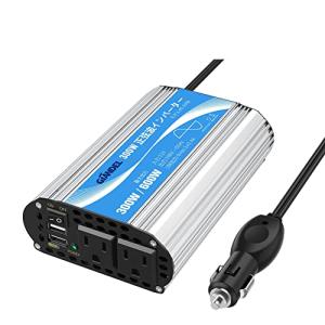 正弦波 300Wカーインバーター 車載充電器 変換電源 DC12VをAC100Vに変換 周波数55Hz USBポートつき シガーソケット 非常用品 防