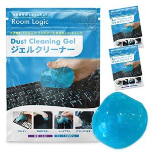 Room Logic ジェルクリーナー キーボード 車内 掃除 スライム 強粘着 吸着 ゴミ ホコリ 繰り返し使える